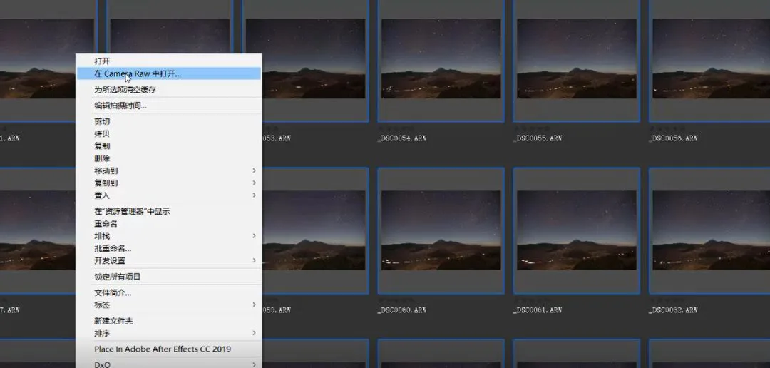 How to Shoot and Edit Star Trails