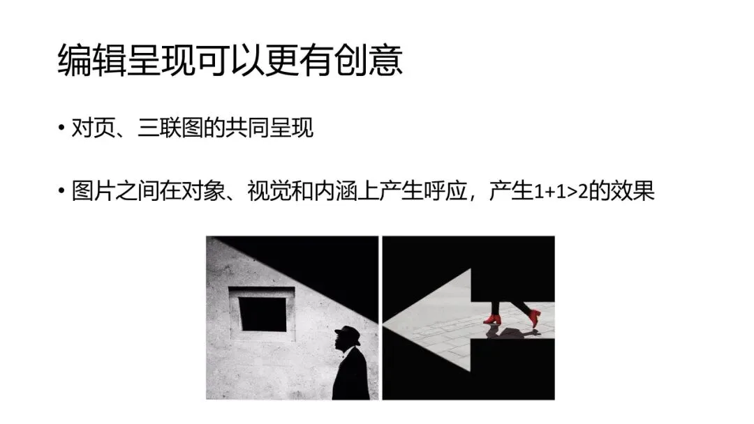街头摄影这么拍，氛围和创意太绝啦！