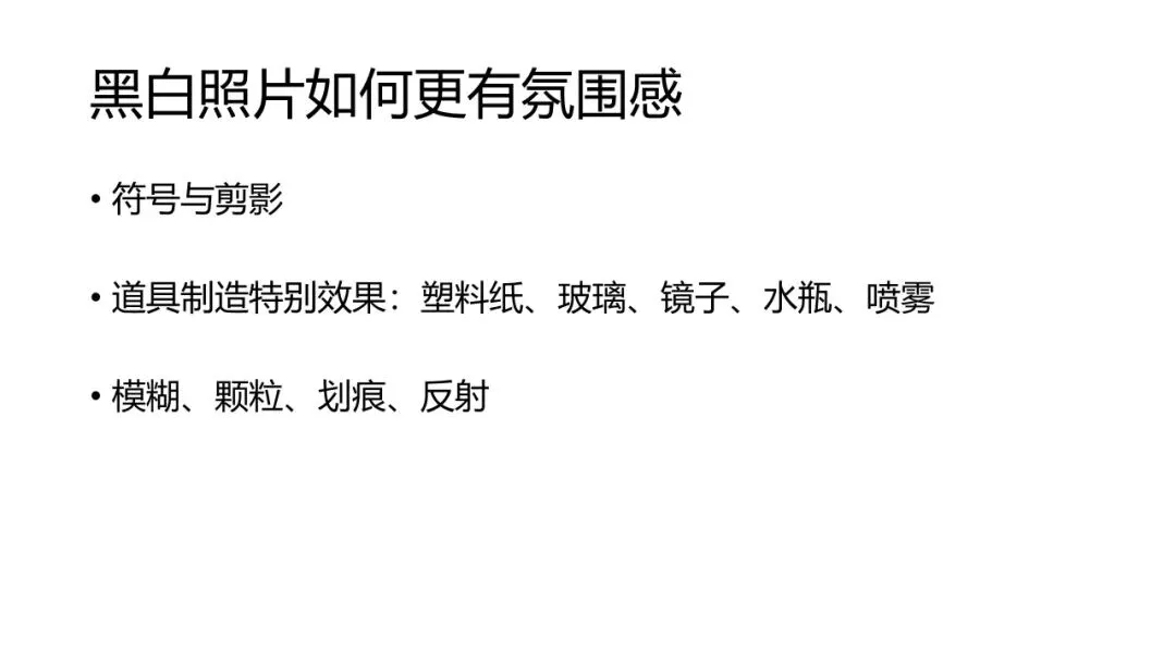 街头摄影这么拍，氛围和创意太绝啦！