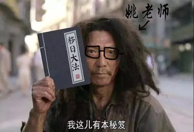 如何后期制作太阳炫光