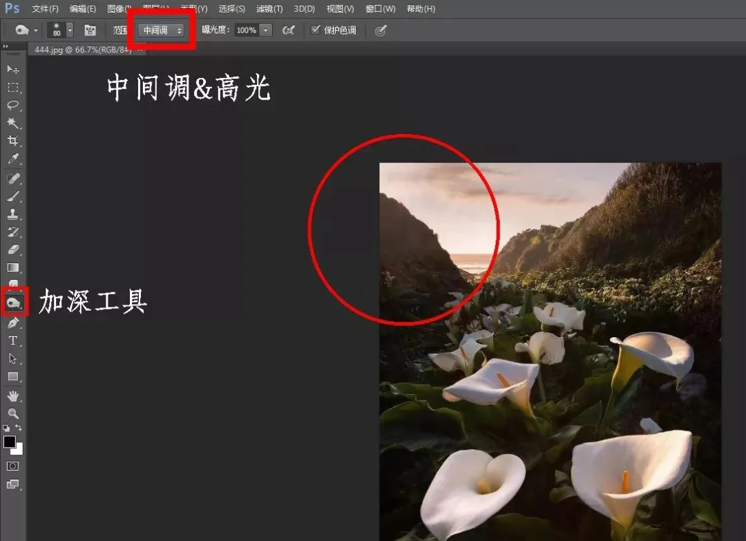 如何后期制作太阳炫光