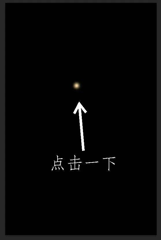 星芒原来这么拍！星芒拍摄与后期秘籍
