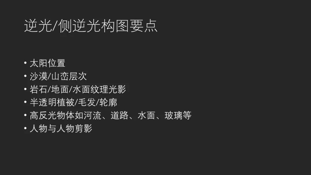 摄影师最爱的日出日落怎么拍？从热门大片中总结的规律技巧！