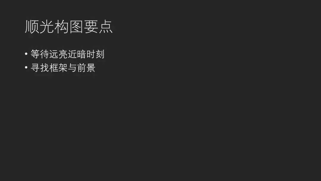 摄影师最爱的日出日落怎么拍？从热门大片中总结的规律技巧！