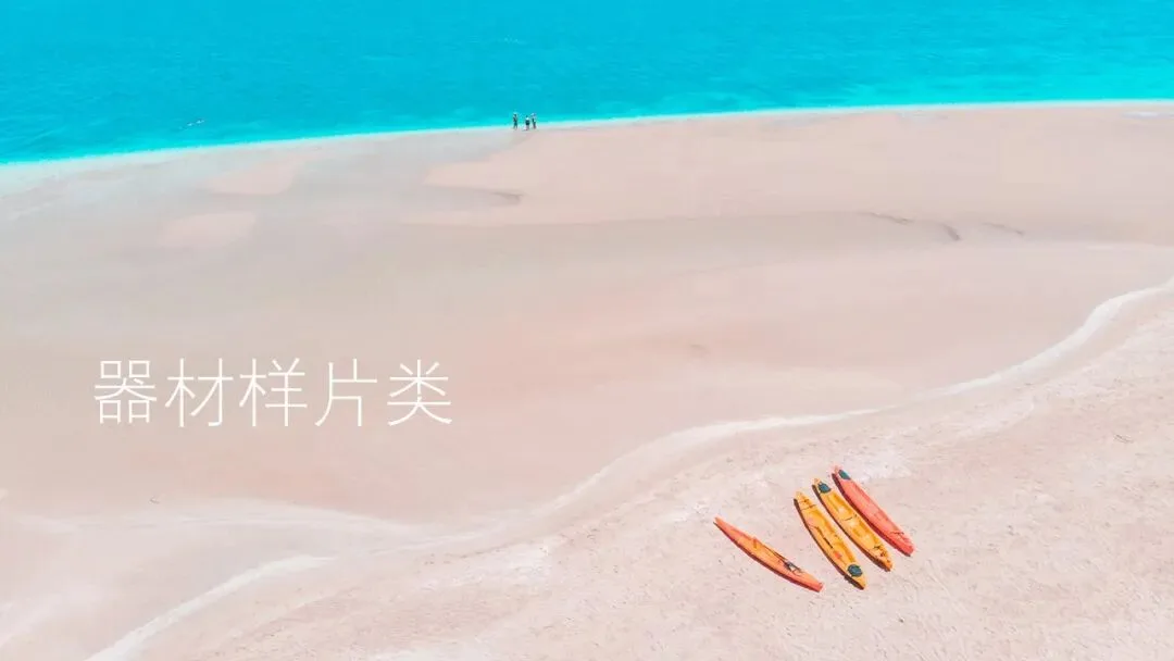 Thomas看看世界 - 风景摄影与商业摄影作品节选