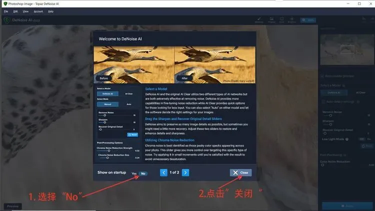 7万高ISO也能出大片？这个降噪技术太厉害了！