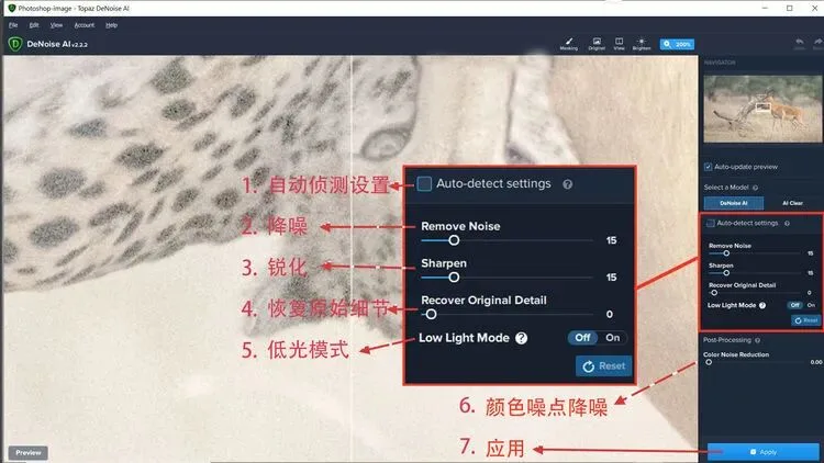7万高ISO也能出大片？这个降噪技术太厉害了！