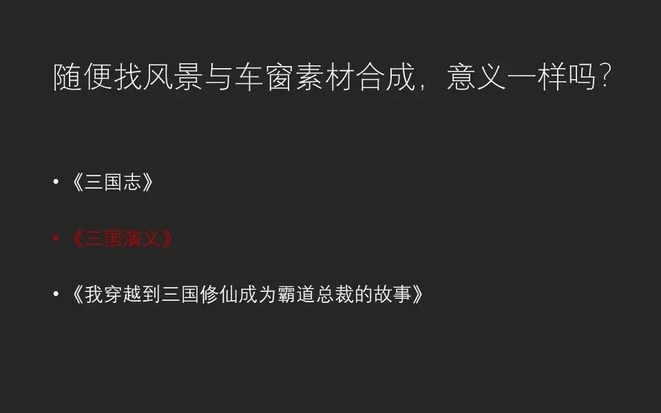 火车车窗风景大片如何后期？摄影时竟有这么多注意事项！