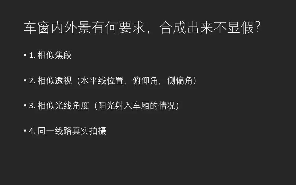 火车车窗风景大片如何后期？摄影时竟有这么多注意事项！