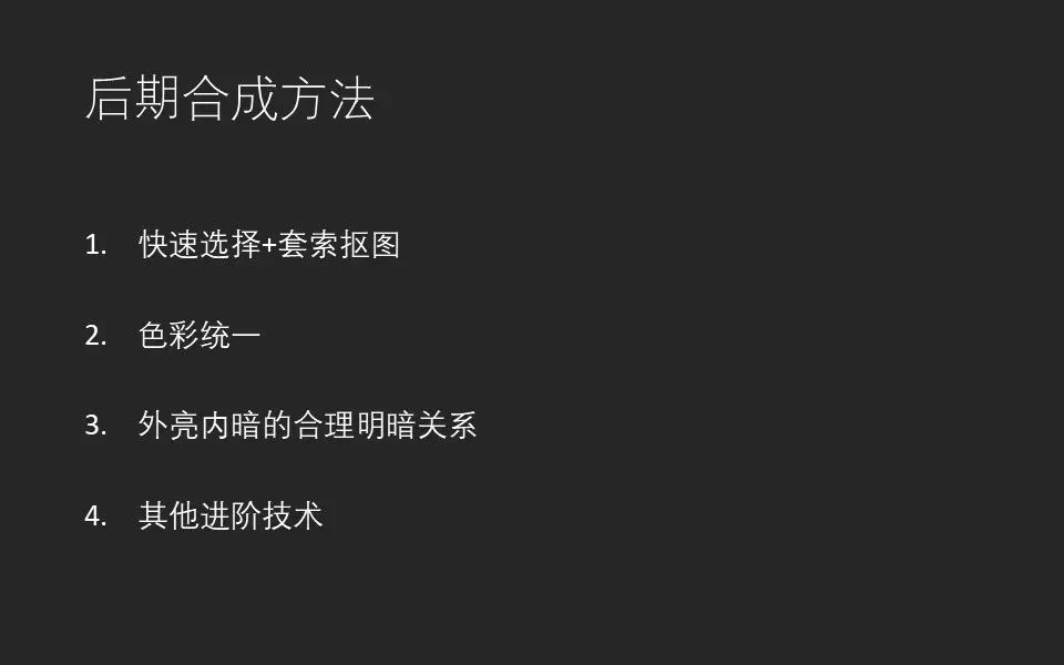 火车车窗风景大片如何后期？摄影时竟有这么多注意事项！