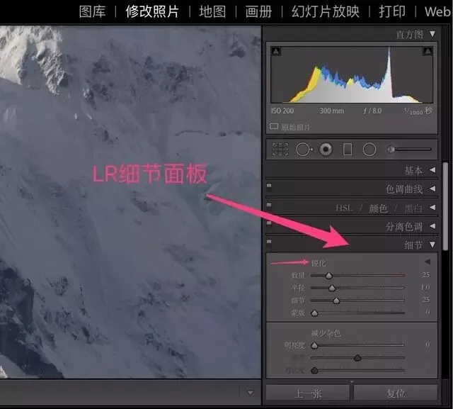 你真的理解锐化了吗？