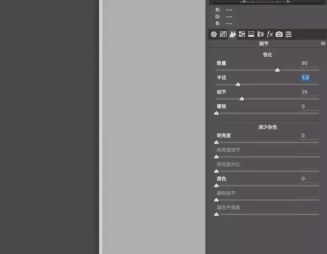 你真的理解锐化了吗？