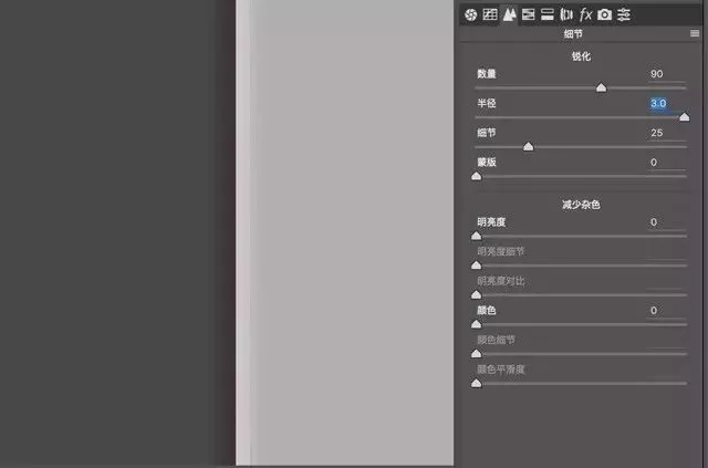 你真的理解锐化了吗？