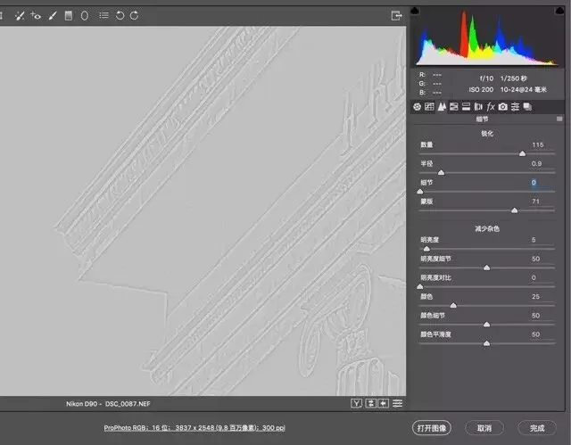 你真的理解锐化了吗？
