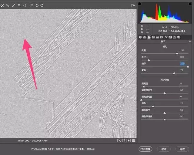 你真的理解锐化了吗？
