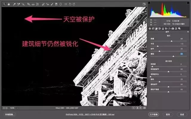 你真的理解锐化了吗？