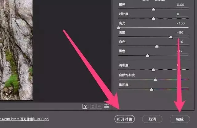 PS中的ACR究竟是什么？和Lightroom有什么区别？