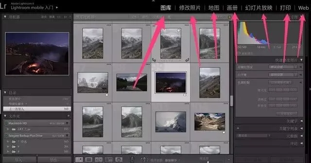 PS中的ACR究竟是什么？和Lightroom有什么区别？