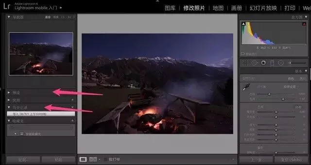 PS中的ACR究竟是什么？和Lightroom有什么区别？