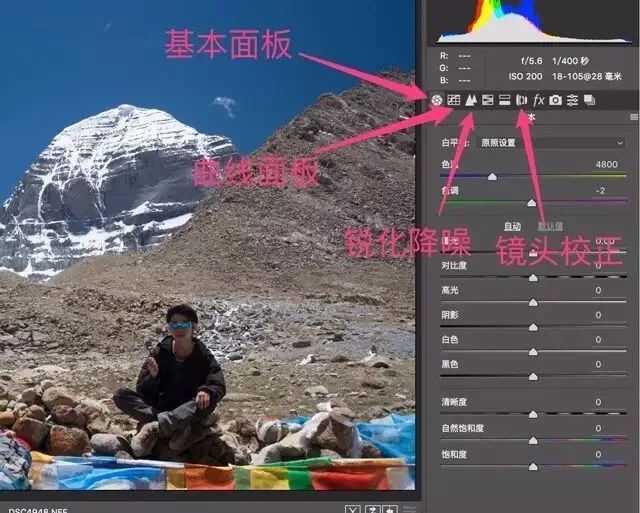 PS中的ACR究竟是什么？和Lightroom有什么区别？