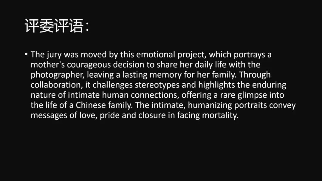 中国摄影师获奖！2024年荷赛精选照片解读、学习与思考！