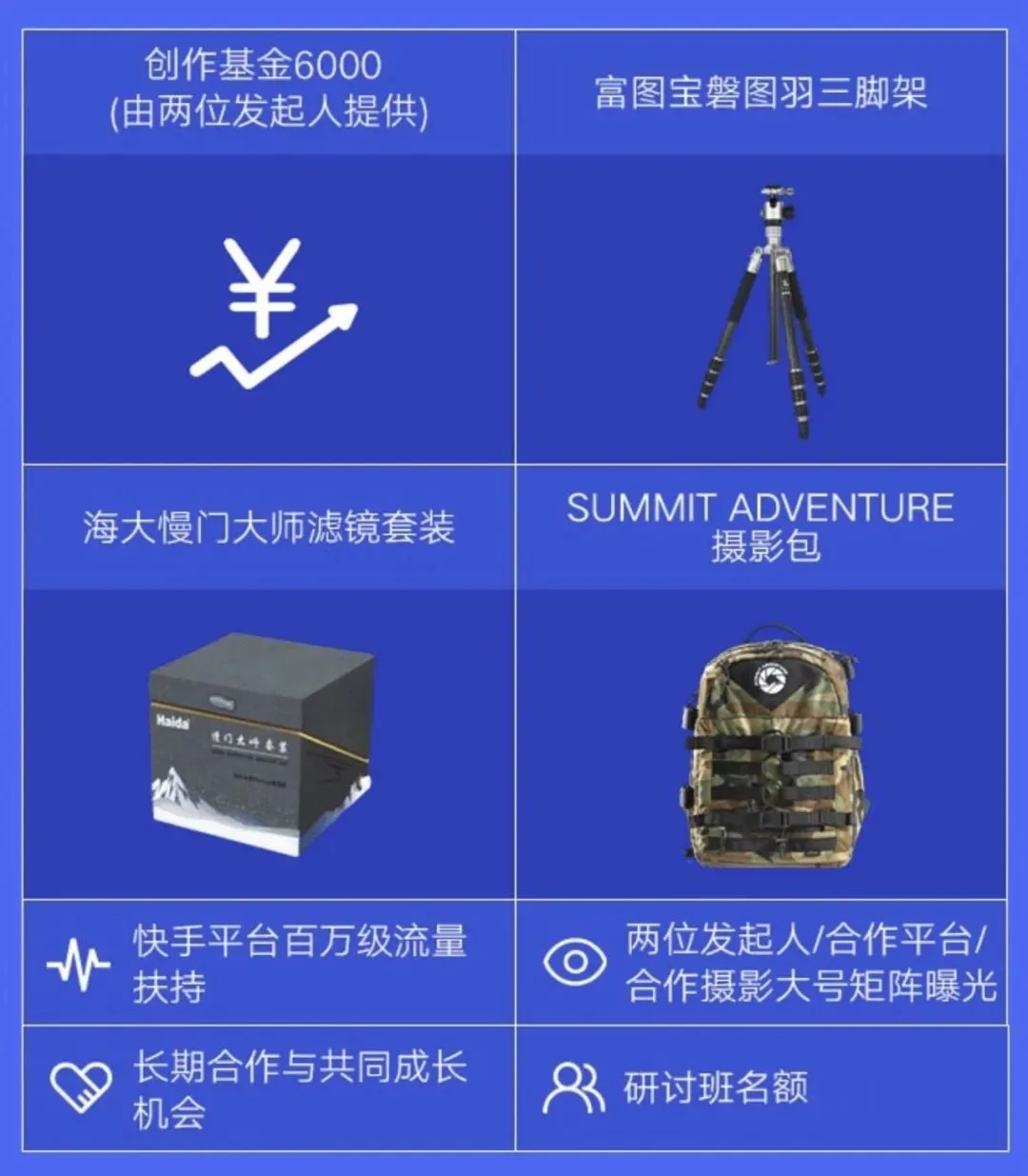 星宿计划结果公布，这些青年摄影师的照片都太强了吧！