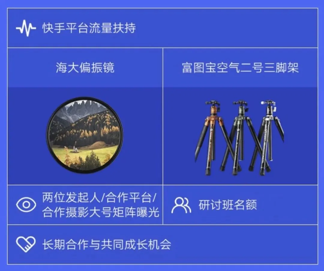 星宿计划结果公布，这些青年摄影师的照片都太强了吧！