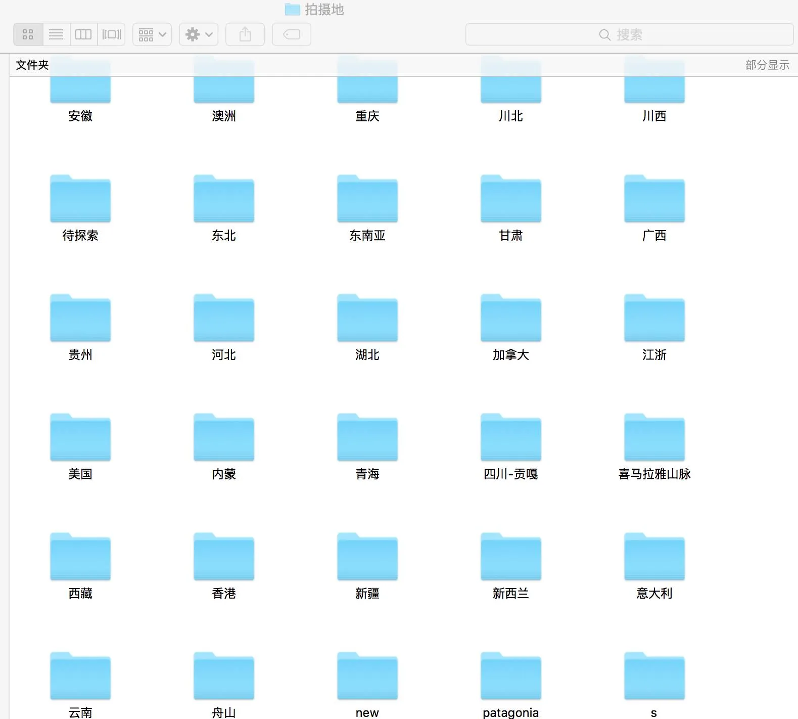 从头到尾——风光摄影师揭秘前后期全过程！