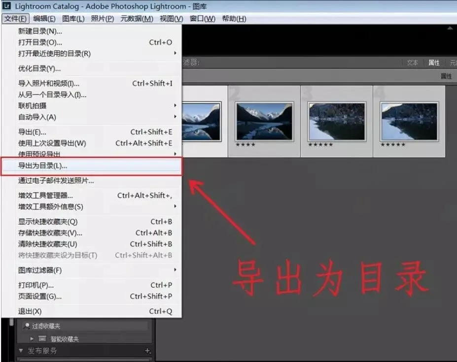 从头到尾——风光摄影师揭秘前后期全过程！
