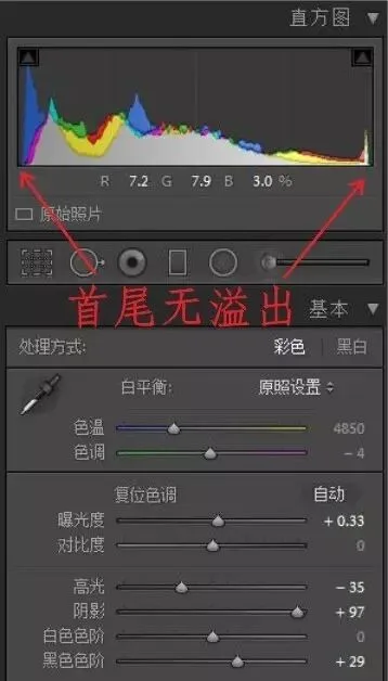 从头到尾——风光摄影师揭秘前后期全过程！