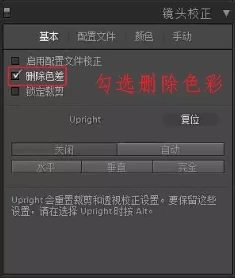 从头到尾——风光摄影师揭秘前后期全过程！