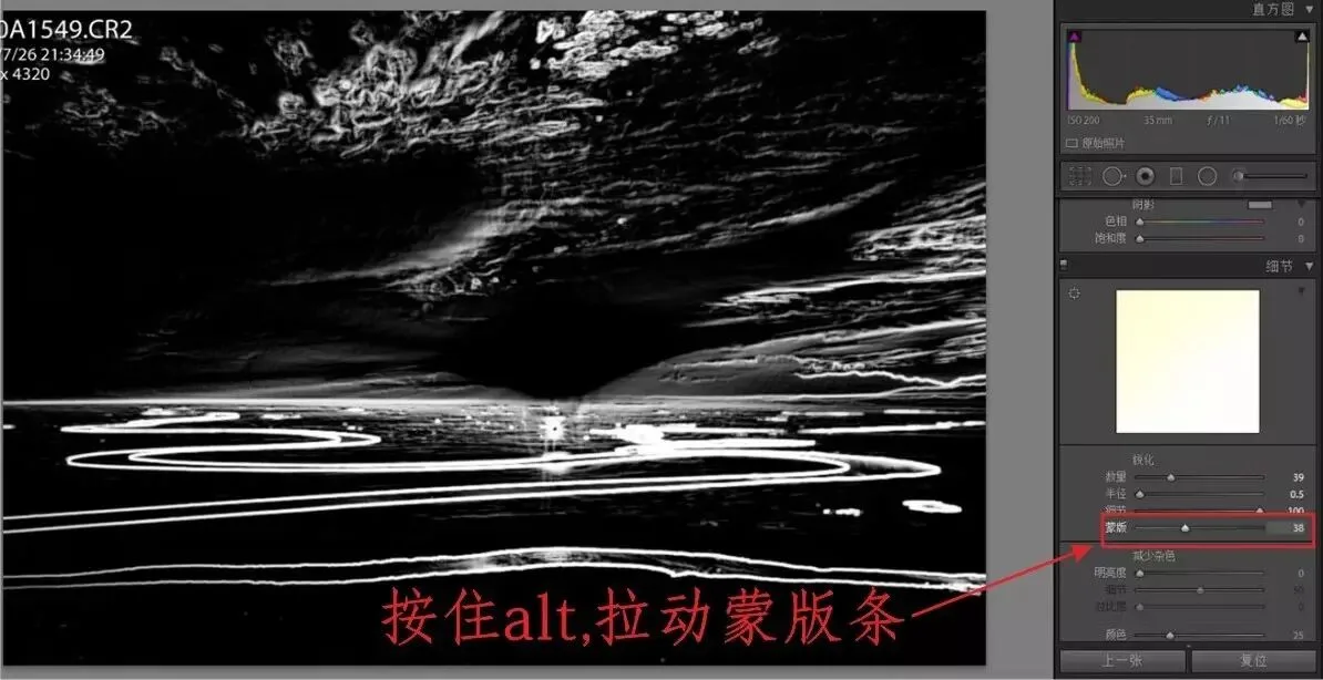 从头到尾——风光摄影师揭秘前后期全过程！