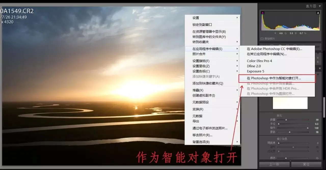 从头到尾——风光摄影师揭秘前后期全过程！